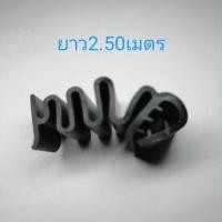 ราคา ยางหีบเพลง ยางหีบเพลงหลังคาไฟเบอร์ยาว2.50เมตร หลังคาแครี่บอย สามมิตร อัลฟ่า ยางดัดแปลง (8887298193)