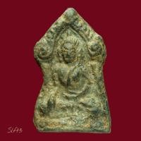 ราคา พระศรีศาสดา เนื้อชิน กรุวัดพระศรีรัตนมหาธาตุ พิษณุโลก สภาพสวย สมบูรณ์มาก อายุประมาณ 500 ปี slft3 (46902934532)