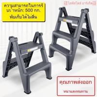 ราคา บันได บันไดพับได้ บันไดขั้นสำหรับดูแลรถยนต์ บันไดแพลตฟอร์ม บันไดสองขั้น บันไดสามขั้น บันไดในบ้าน (41052518181)