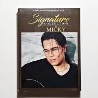 ราคา CD เพลงไทย มิกกี้ - Signature Collection (3 CD, Compilation) (แผ่นใหม่) (14225483383)