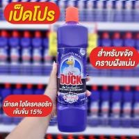 ราคา เป็ดโปร 12 ขวด น้ำยาล้างห้องน้ำ 900 มล. Duck Pro Bathroom Cleaner 900ml (22186843211)