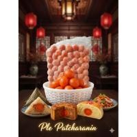 ราคา ไข่แดงเค็ม​ ​50 ฟองใหญ่(ยำ+ทำขนม)​ (1595447641)