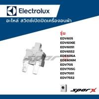 ราคา Electrolux อะไหล่เครื่องอบผ้า สวิตซ์ เปิด ปิด เครื่องอบผ้า (41101001166)