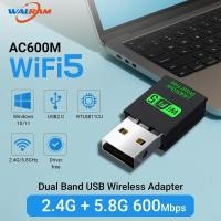 ราคา Walram 600Mbps Mini USB WiFi Adapter Realtek Driver ฟรีตัวรับสัญญาณ WiFi Dual-band 2.4G 5G การ์ดเครือข่ายไร้สาย 802.11AC WiFi Dongle สําหรับแล็ปท็อปเดสก์ท็อป PC (44415417921)