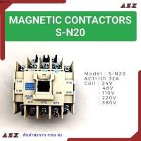 ราคา ใน กทม ร้านแนะนำ แมกเนติก คอนแทคเตอร์ SN-20 Coil AC220V Magnetic AC Contactor S-N20 (42555976458)