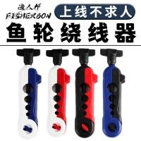 ราคา เบ็ดตกปลา รอก รอกตกปลา ตกปลา มันไป เบ็ดตกปลา เครื่องม้วนรอกตกปลาล่อตกปลาสาย เครื่องม้วน รอกตกปลาม้วนอุปกรณ์ตกปลา 26/1/11667 (50304453802)