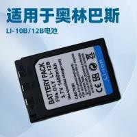 ราคา Li-10B Li-12B เหมาะสําหรับกล้อง Olympus C-50 C-60 X-1 X-2 X-50026012312 (54005179685)