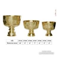 ราคา ขันพร้อมพานทองเหลือง / (1486590331)