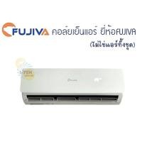 ราคา คอล์ยเย็นฟูจิว่า 9000-12000BTU(ไม่ใช่แอร์ทั้งชุด) (3425697851)