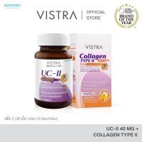 ราคา [VISTRA SET] New! COLLAGEN UC-II 40 MG (COLLAGEN TYPE II) 30+ COLLAGEN TYPE II 1000 MG PLUS TURMERIC EXTRACT10G. 10 Pcs. (27030259047)