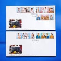 ราคา ชุดซองวันแรกจำหน่ายที่ระลึก วันราชาภิเษกสมรสครบ 50 ปี พ.ศ.2543 (49554587999)