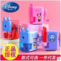 ราคา กบเหลา / กบเหลาดินสอดิสนีย์ Disney ลายการ์ตูนน่ารักๆ (6782008860)