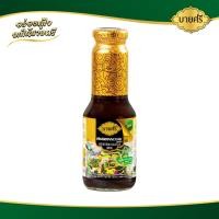 ราคา บายศรี ซอสหอยนางรม สูตรไลท์ 300 มล. / BYSRI Oyster Sauce Formula Light 300 ml. (4415088825)
