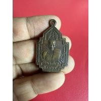 ราคา เหรียญหลวงพ่อเชย รุ่น 2 วัดเจษฏาราม จ.สมุทรสาคร ปี 2496 (26367463000)