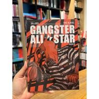 ราคา Gangster ALL STAR BOCO (29337790138)