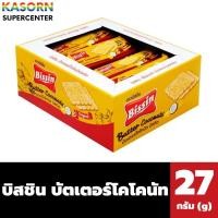 ราคา บิสชิน บัตเตอร์​โคโคนัท บิสกิต​​ 27​ กรัม X​​ 12​ ซอง ขนมปังกรอบ เนยมะพร้าว Bissin Buttuer Coconut Biscuit (2255) (3841312743)
