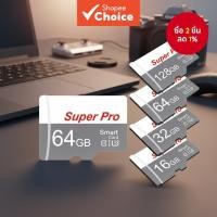 ราคา การ์ด micro SD/TF Class 10, ขนาด 4GB/8GB/16GB/32GB/64GB/128GB, ถ่ายโอนข้อมูลรวดเร็ว สําหรับคอมพิวเตอร์ โทรศัพท์มือถือ กล้อง (53300119551)