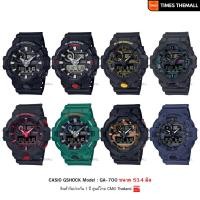 ราคา นาฬิกาข้อมือ CASIO G-Shock รุ่น GA-700 สินค้าแท้ รับประกันศูนย์ 1 ปี (20764031585)