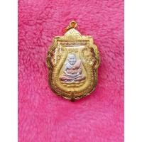 ราคา ปาฏิหาริย์ไอ้ไข่ หลวงพ่อทวดหลังไอ้ไข่ วัดเสนาเมือง (5349224480)