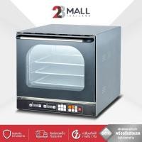 ราคา 28MALL เตาอบคอนเวคชั่น ระบบควบคุมดิจิตอล พร้อมฟังก์ชั่นสเปรย์น้ำ ตู้อบลมร้อนสเตนเลส เชิงพาณิชย์ Convection Oven (42024898730)