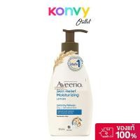 ราคา Aveeno Skin Relief Moisturizing Lotion 354ml อาวีโน่ โลชั่นบำรุงผิวกาย. (40115390015)