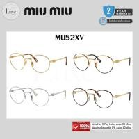 ราคา (แท้/รับประกัน) กรอบแว่น MIU MIU รุ่น MU52XV ของแท้ 100% พร้อมอุปกรณ์ (43758013850)