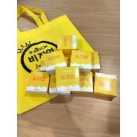 ราคา สบู่โสมเกาหลี B-jayeon (21261573263)