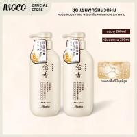 ราคา แชมพู+ครีมนวด Shampoo แชทฃมพูขจัดรังแค กู้ผมเสีย เร่งผมยาว แชมพูลดผมร่วง กระตุ้นการเกิดผมใหม่ 300ml (43211966120)