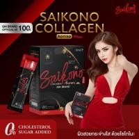 ราคา Saikono Collagenไซโกะโนะคอลลาเจนแพคเกจใหม่ล่าสุดรอบนี้พร้อมส่ง (5343184359)