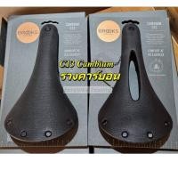 ราคา เบาะ BROOKS C13 CAMBIUM รางคาร์บอน (17909273839)