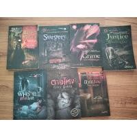 ราคา ราคาถูก นิยายผีโซฟา, นิยายผี, นิยายสยองขวัญ, นิยายผีมือสอง, นิยายสยองขวัญ, มือสองสภาพดี, นิยายมือสองสภาพดี (23142413542)