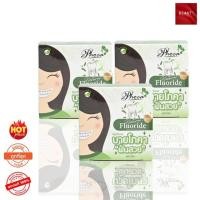 ราคา Phoca ยาสีฟันสมุนไพรบายโภคา สูตรใหม่เพิ่มฟลูออไรด์ (25 กรัม x 3 กล่อง) (363253425)