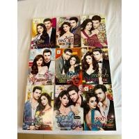 ราคา ไลต์ ออฟ เลิฟ บุ๊ค-นิยายมือสอง หนังสือมือสอง นิยายโรแมนติก รวมนักเขียน (26353507689)