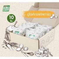 ราคา ยูโร่คัสตาร์ดเค้ก ไส้เยอะกว่าปกติ ยูโร่คัสตาร์ดเค้ก คัสตรร์ด ทุเรียน ช็อกโกแล็ต 10 ชิ้น ต่อกล่อง ยูโร่คัสตาร์ดเค้ก (24951455041)