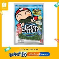 ราคา เถ้าแก่น้อย - สาหร่ายทอดบิ๊กชีท รสซีฟู๊ด 56 กรัม (27624849971)