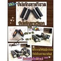 ราคา บันไดจักรยาน บันไดจักรยานแกนใหญ่ บันไดจักรยานผู้ใหญ่ บันไดจักรยานโบราณแบบมีทับทิม บันไดจักรยานโบราณ จักรยาน (4686106863)
