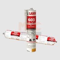 ราคา โพลียูริเทน LANKO 603 สีเทา/ สีขาว (300ml.) (47052995896)