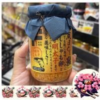 ราคา ⭐️ของแท้จากญี่ปุ่น⭐️สัมผัสความอร่อยแบบญี่ปุ่น กับ ไข่กุ้งผสมปลาแซลมอนสับ ปรุงรสมาแล้ว ทานได้เลย สะดวก รวดเร็ว (25012259325)