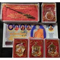 ราคา หลวงพ่อพัฒน์ วัดห้วยด้วย นครสวรรค์ รุ่นพยัคฆ์แสนล้าน (10723565281)