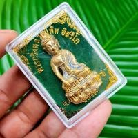 ราคา พระกริ่งหลวงปู่ทิม อิสริโก วัดละหารไร่ พร้อมกล่องเดิมจากวัดสุดยอดพระกริ่งพรายกุมารพระกริ่งเตือนภัยบูชาพุทธคุณครอบจักรวาล (5892914783)