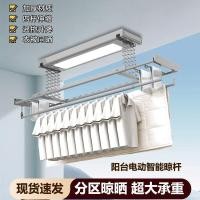 ราคา ราวตากผ้าปรับระดับไฟฟ้าพร้อมรีโมทอัจฉริยะ, ราวหนาและหนาแน่น, ราวตากผ้าอเนกประสงค์ (52552281785)