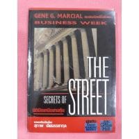 ราคา มือ1 ในซีล มิติมืดเหนือเกมหุ้นTHE SECRETS OF STREETเหนือกว่าวอลสตรีท พ่อมดแห่งวอลสตรีท MARKETWIZARDS... (11677503420)