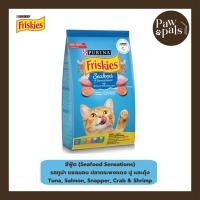 ราคา Purina Friskies Seafood Sensations อาหารเม็ดแมวโต 1 ปีขึ้นไป รสซีฟู้ด ขนาด 400g - 2.5Kg (25096967160)