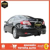 ราคา ชุดลากเรือ Toyota Altis ชุดลากพ่วง อัลติส หัวบอลลากเรือ เทรลเลอร์ลาก กันชนลาก ตะขอลาก towbar ลากมอเตอร์ไซต์ ลากเจ็ทสกี (3136623181)