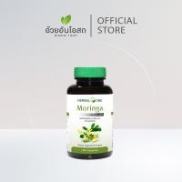 ราคา Moringa มะรุมแคปซูล อ้วยอันโอสถ / Herbal One (17178192491)