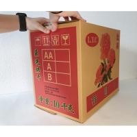 ราคา ลำไยอบแห้งทั้งเปลือก AA 10 kg (5054597183)