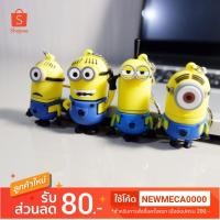 ราคา (Flashdive) แฟลชไดร์ฟมินเนี่ยน แฟลชไดร์ฟแฟนซี (852349880)