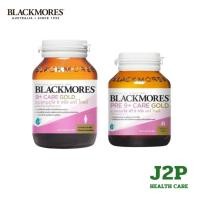 ราคา Blackmores 9+ Plus Care Gold แบลคมอร์ส 9 พลัส (60 เม็ด) / Pre 9+ Plus Care Gold แบลคมอร์ส พรี 9 พลัส (30 เม็ด) (41910632296)