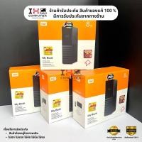 ราคา (พร้อมส่ง) WD My Book 8TB USB 3.0 External Hard Drive (ของใหม่ยังไม่แกะ ประกันร้าน 15 วัน) HDD External (21674055098)
