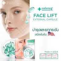 ราคา Smooth E Face Lift Externel Capsules สมูทอี แคปซูลสารสกัดวิตามินอี. (28657141923)